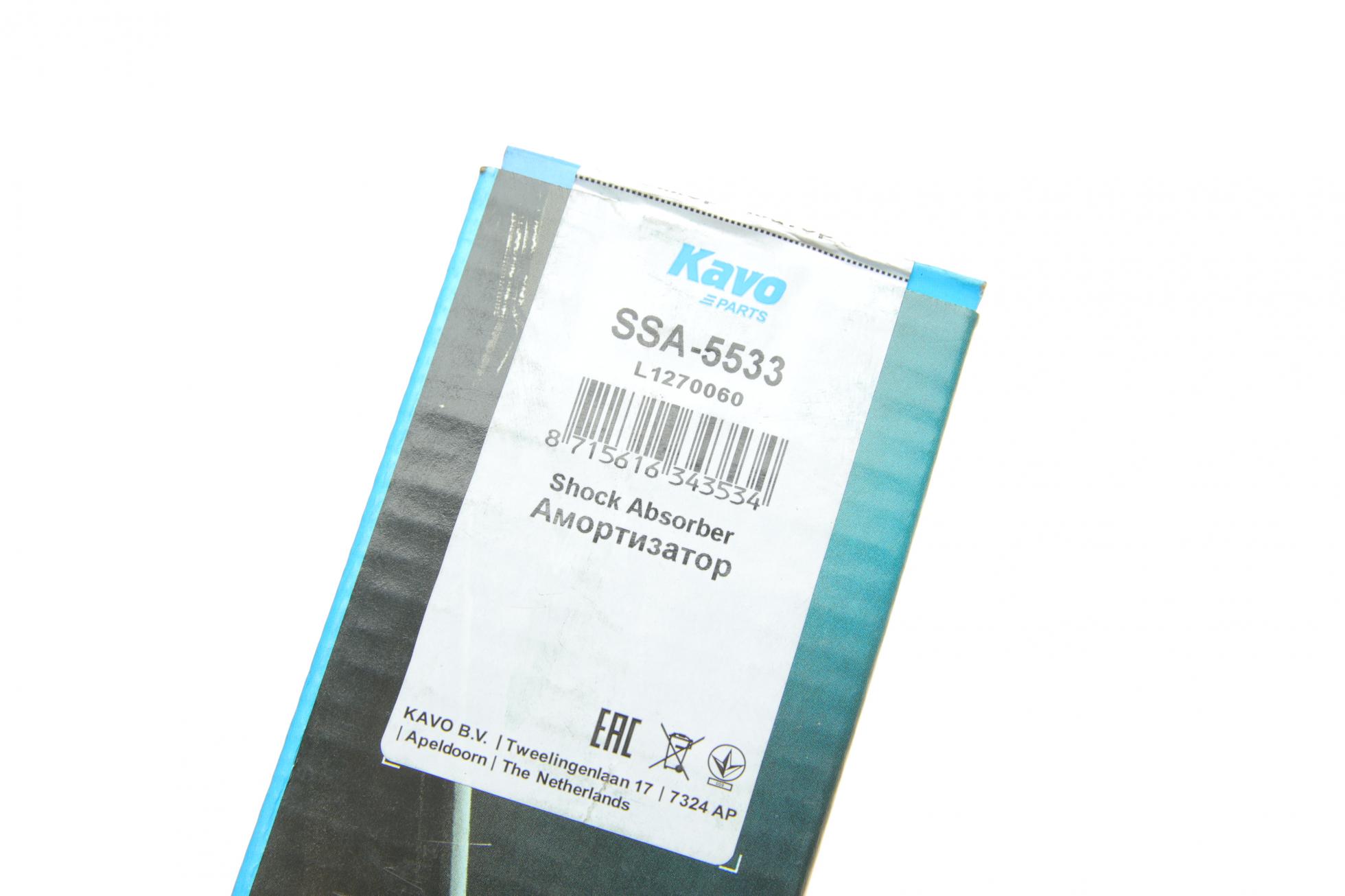 SSA5533 KAVO PARTS